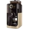Philips HD7768/90 Grind And Brew Koffiezetapparaat Champagne/Zwart -Koffieverkoopwinkel 8710103880189 1
